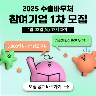 배너