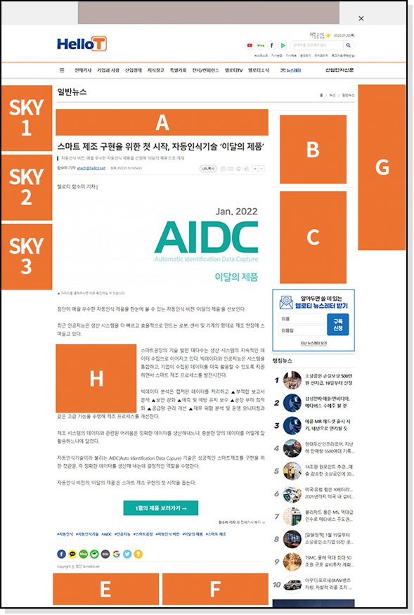 기사페이지
